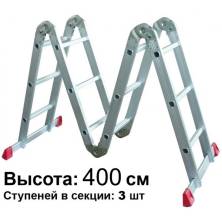 Алюминиевая лестница 4х3 трансформер МИ