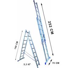 Алюминиевая лестница 6 ступеней 2 секции
