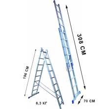 Алюминиевая лестница 7 ступеней 2 секции