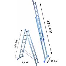  Алюминиевая лестница 10 ступеней 2 секции