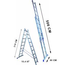  Алюминиевая лестница 11 ступеней 2 секции