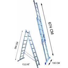  Алюминиевая лестница 14 ступеней 2 секции